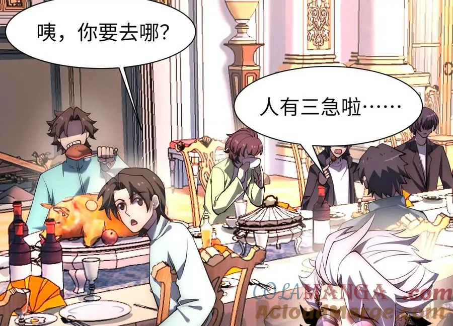 第十九话：真见鬼了28
