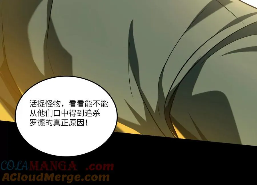 第五十二话：又有内鬼？20