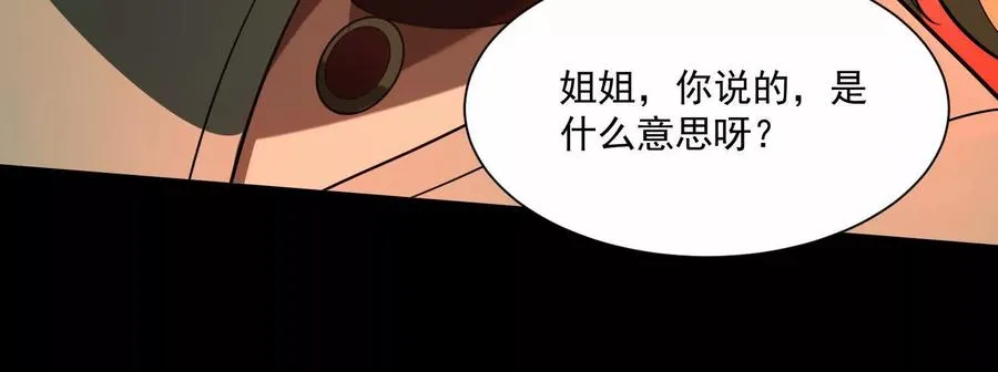 第六十话：时间重塑！54