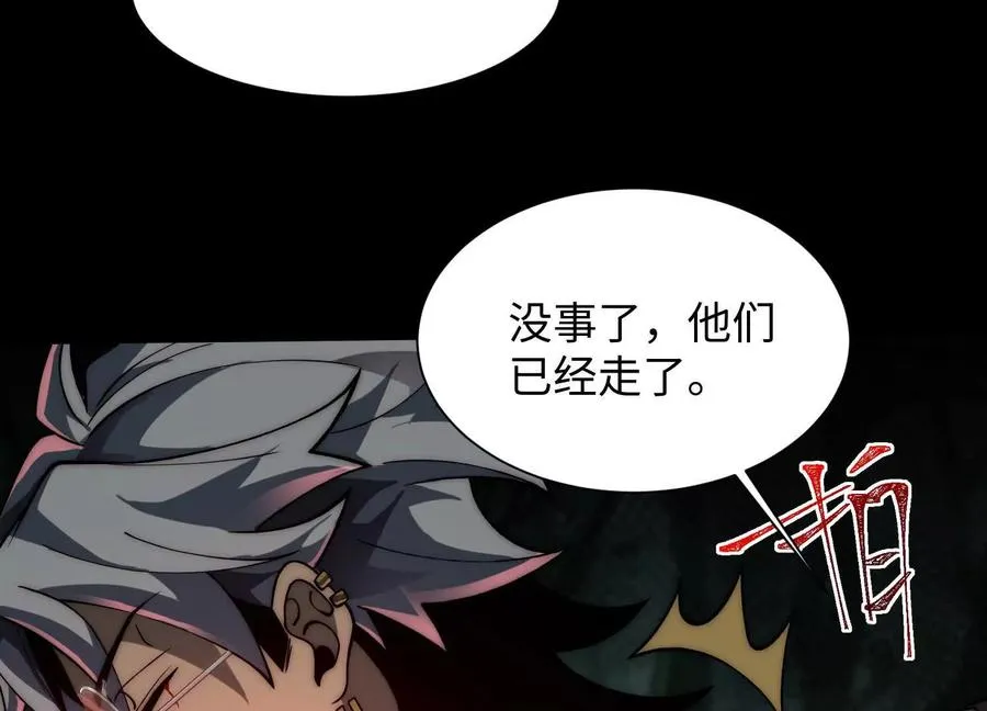 第四十五话：迷雾之下123