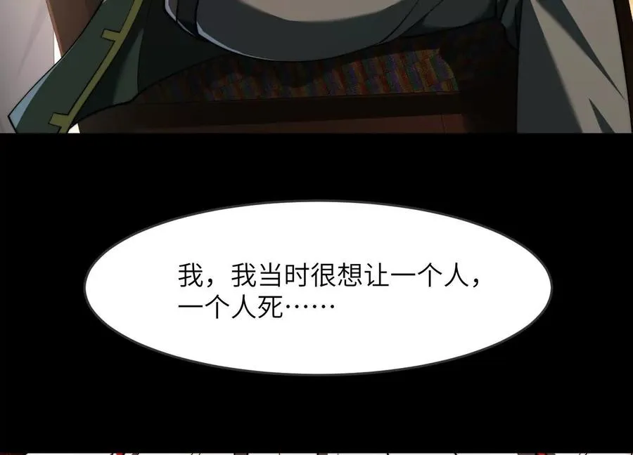 第二十二话：我们之中有内鬼39