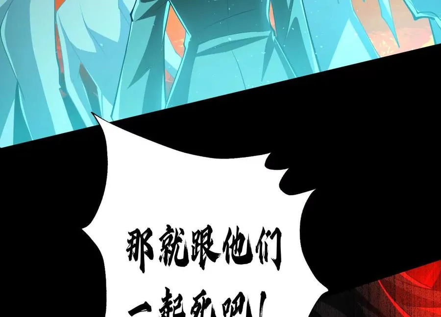 第五十七话：血瞳地狱118
