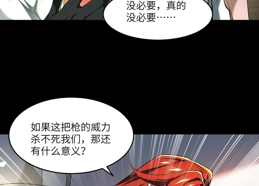 第六十四话：回潮！25