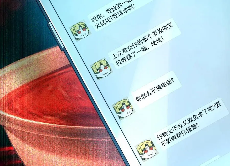 第二十五话：无所谓，我会出手45