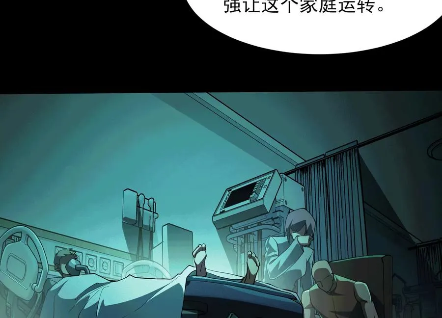 第四十七话：宇智波书书77