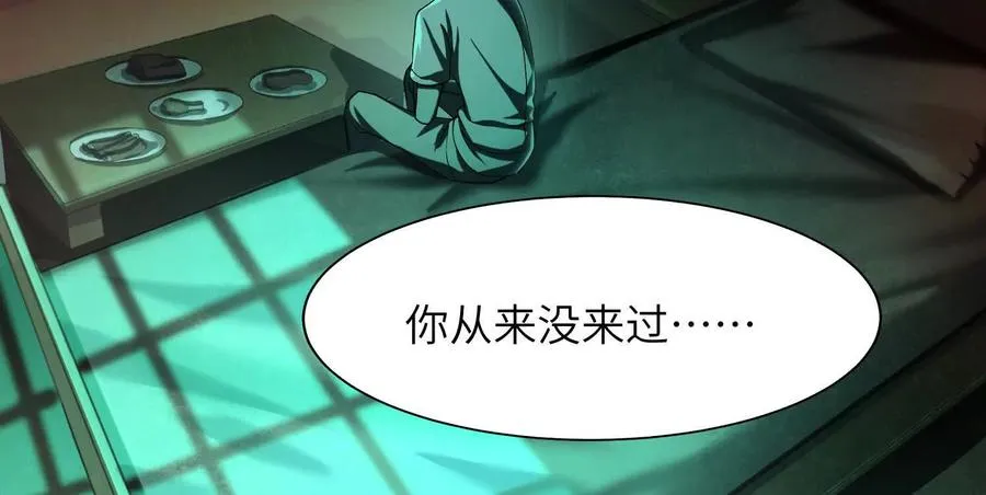 第十四话：最后的序幕129