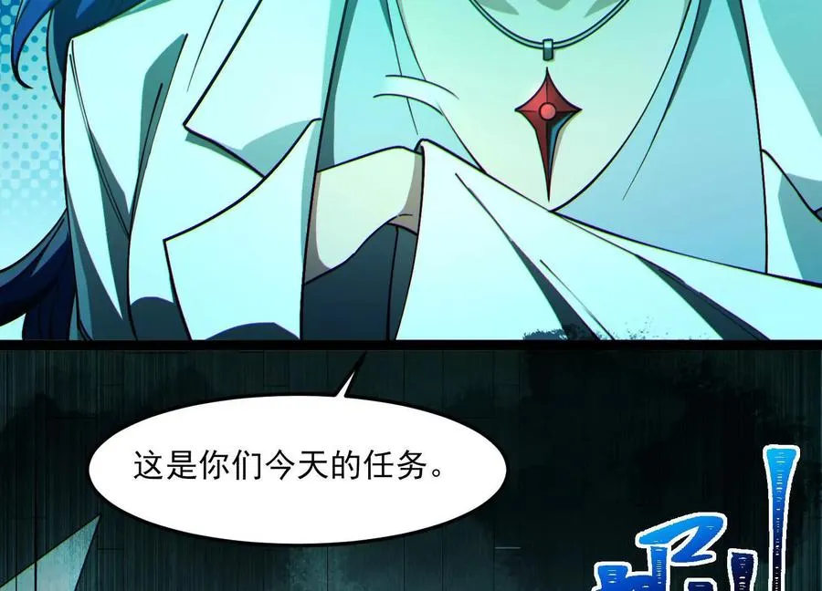 第三话：血色敬老院111