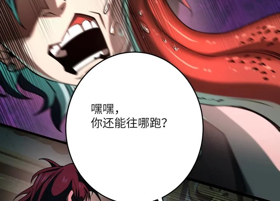 第二十八话：群鬼屠杀61