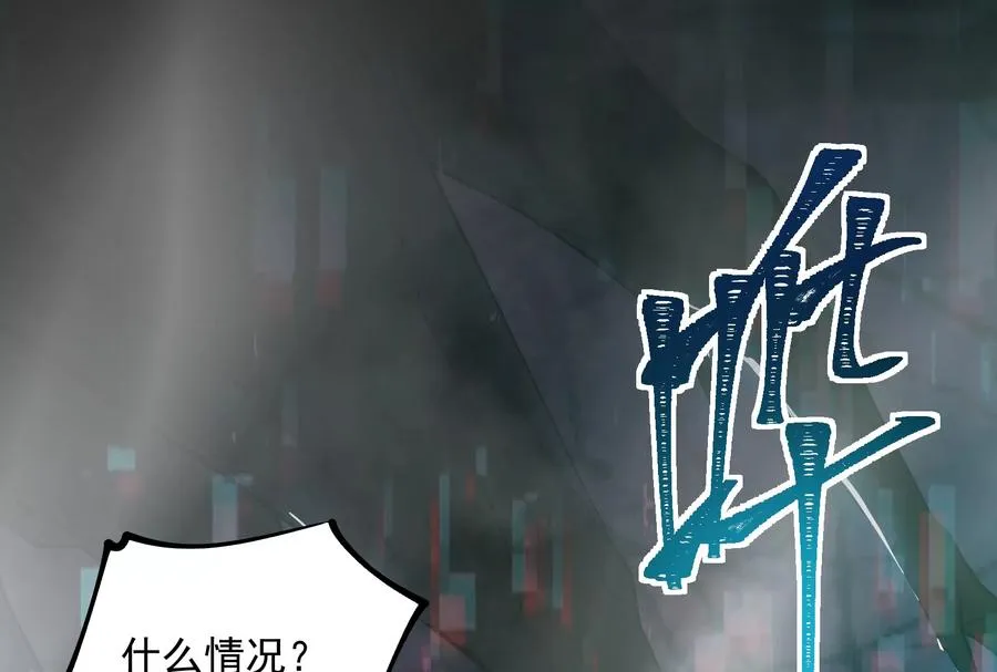 第一话：神的欲望游戏78