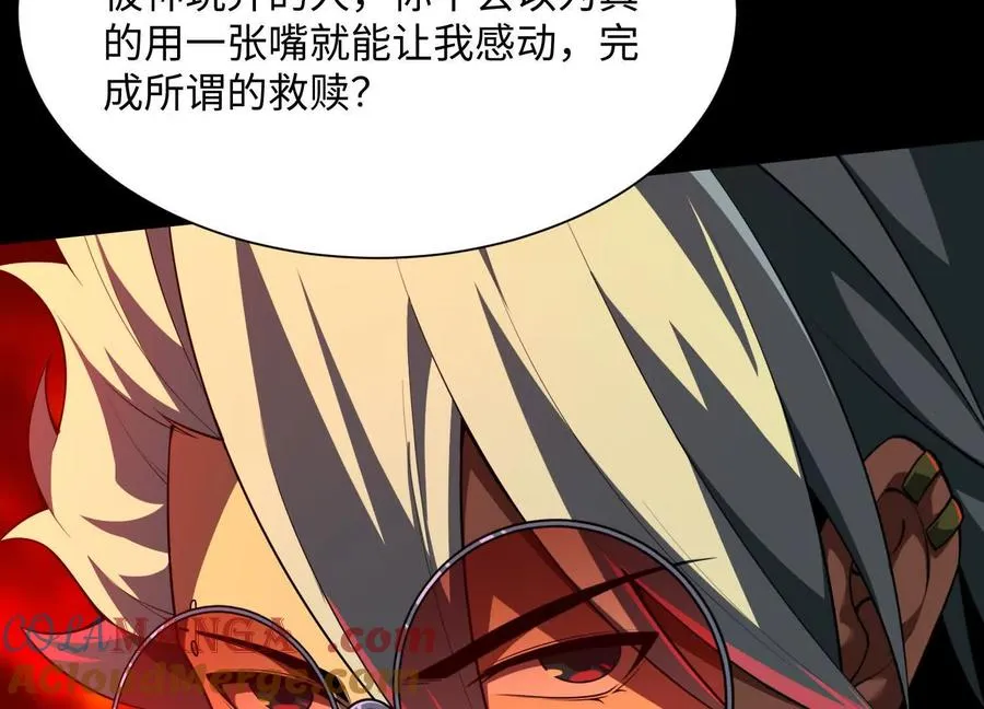 第五十八话：水遁！36