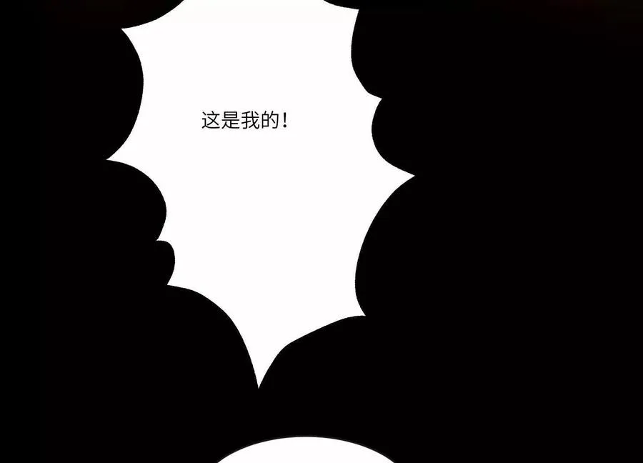 第五十话：副作用？109
