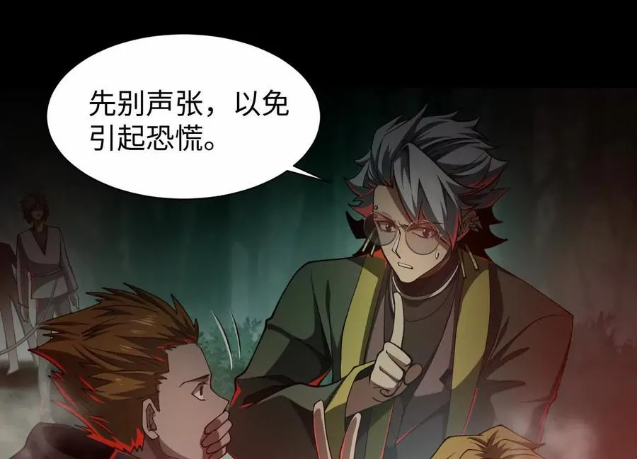 第四十五话：迷雾之下59