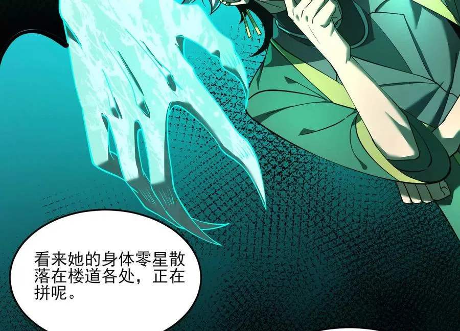 第七话：找到你了！46
