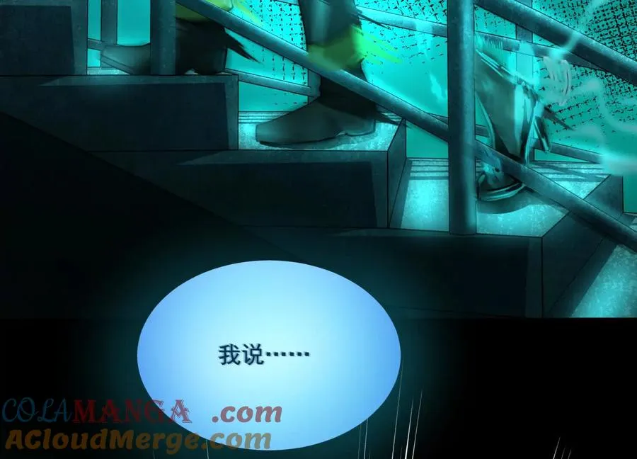 第七话：找到你了！16
