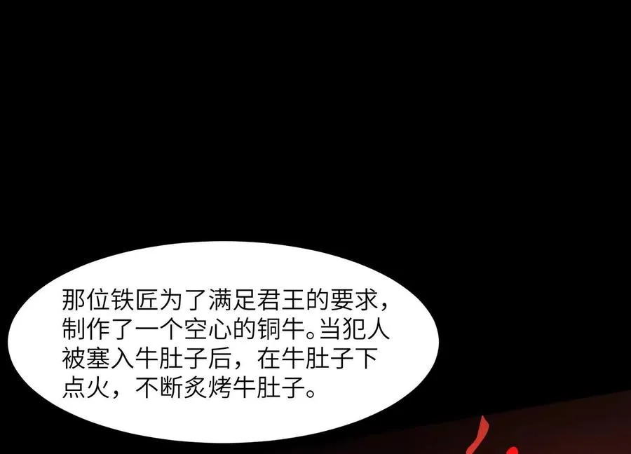 第六十四话：回潮！30