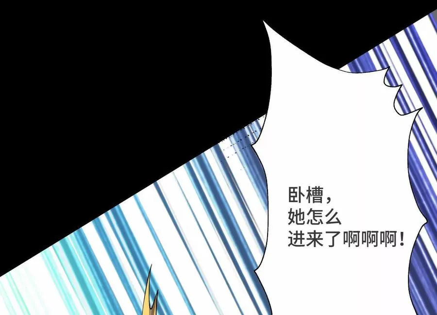 第二十话：下辈子别长那么美了！102
