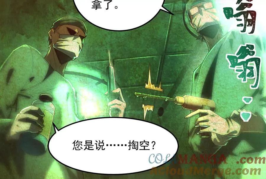 第一话：神的欲望游戏32