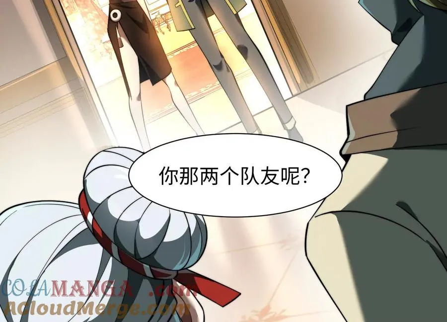第二十三话：什么东西在敲门？32