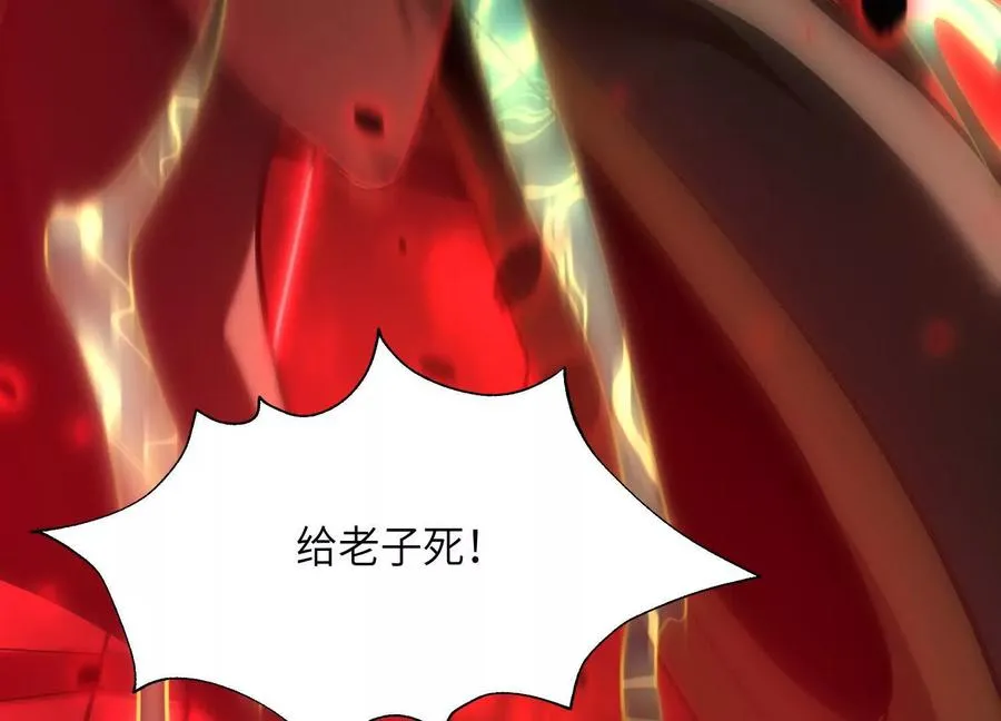 第十一话：院长的秘密74
