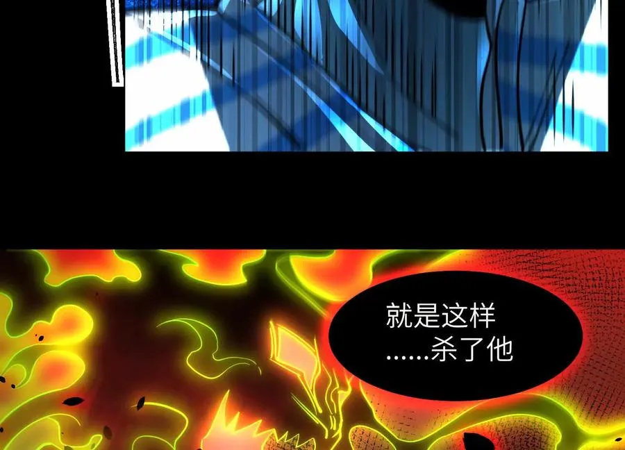 第五话：今晚，单独找你18