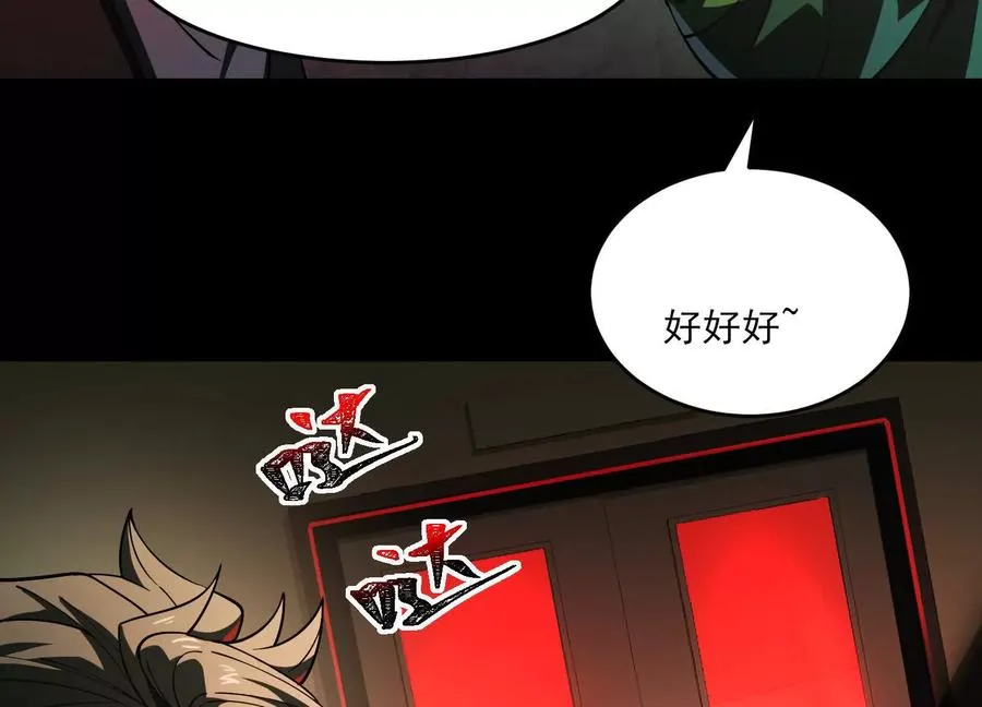 第十话：哥，你是做什么的？26