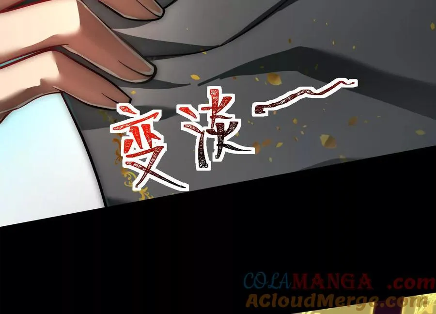 第十五话：通关！解锁神明序列！140