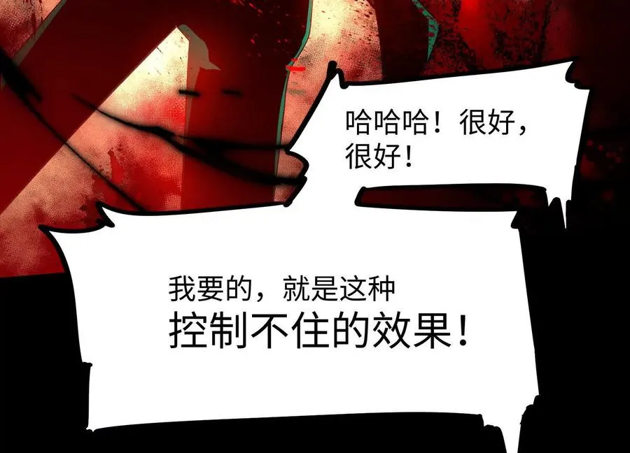 第三十七话：悲鸣之刃51