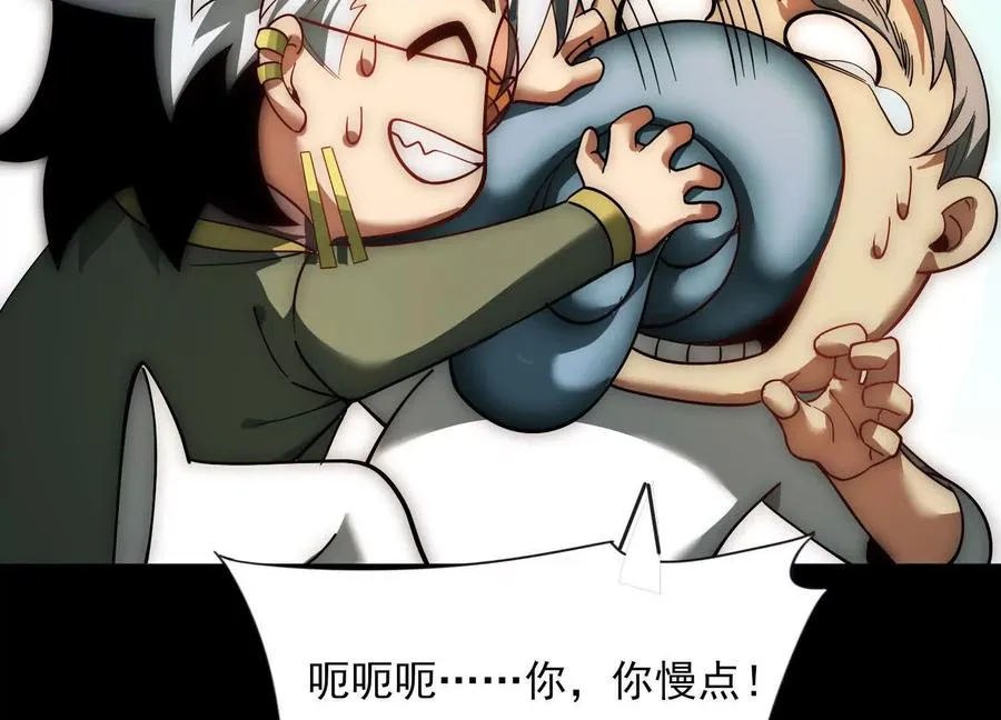 第十三话：屠杀开始19