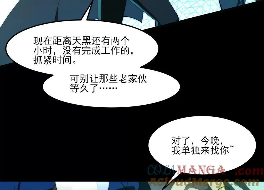 第五话：今晚，单独找你92