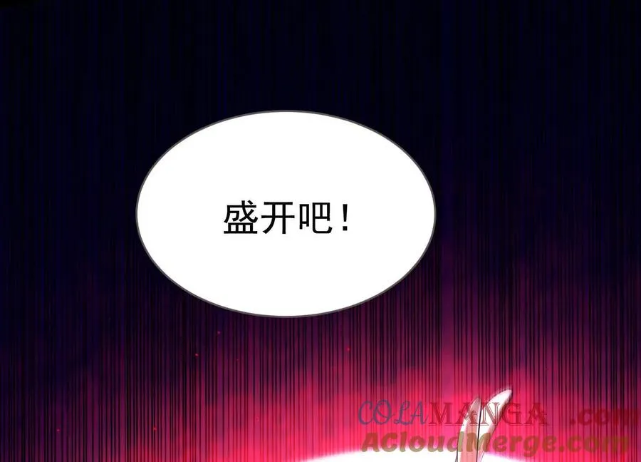 第三十六话：强化恶灵！132