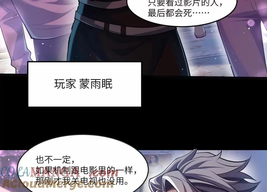 第十九话：真见鬼了140