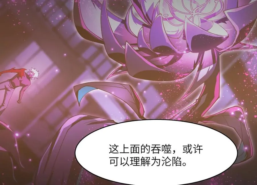 第六十四话：回潮！75