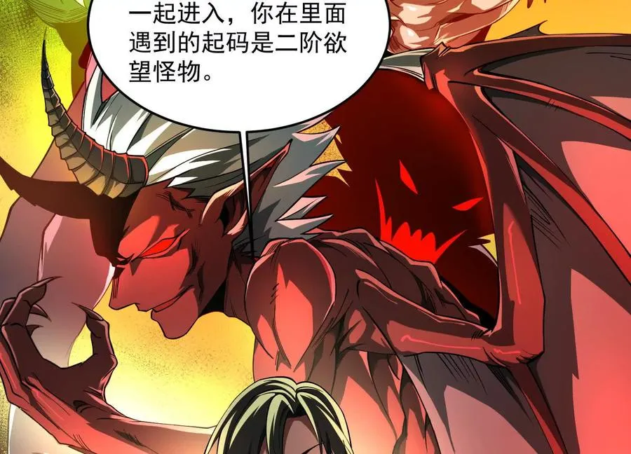 第四十话：V我50万93