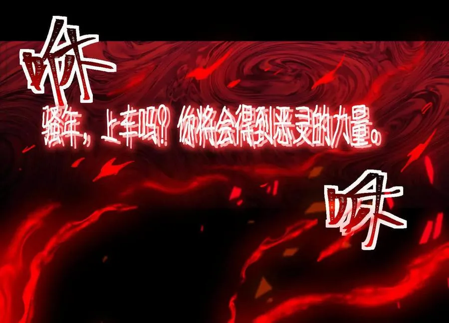 第三话：血色敬老院27