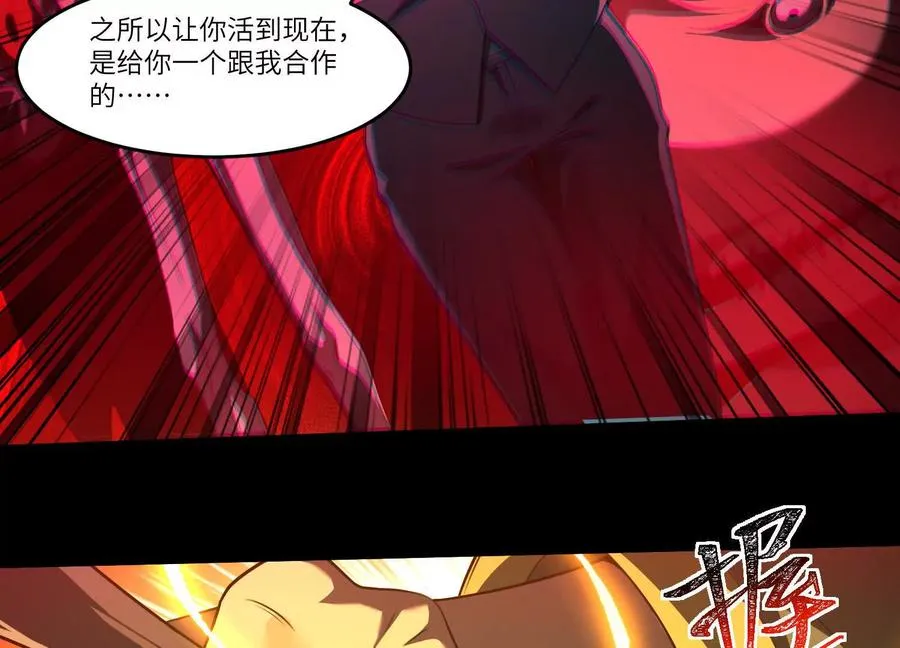 第五十五话：三重强化63