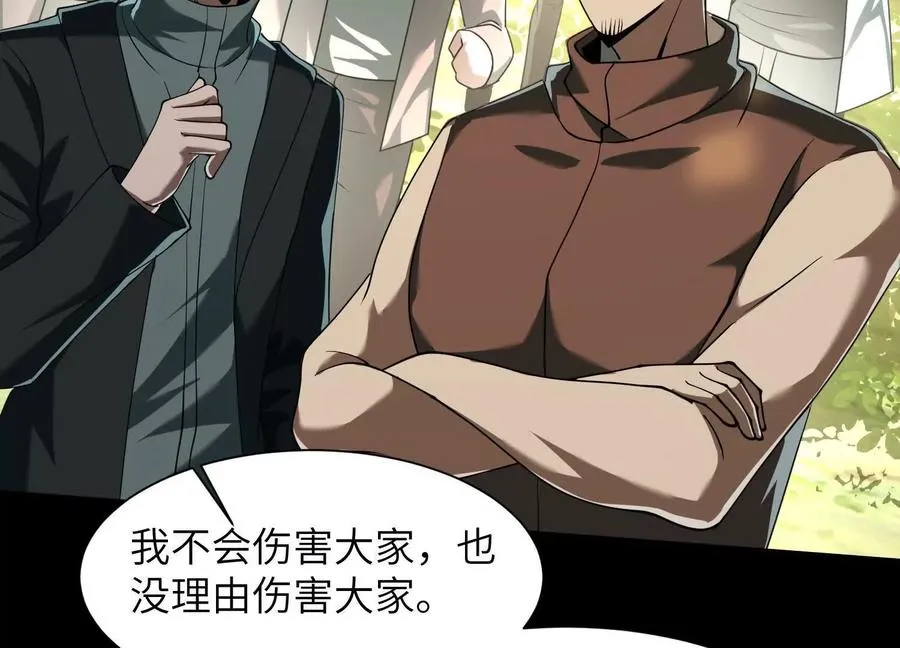 第四十四话：返魂村62