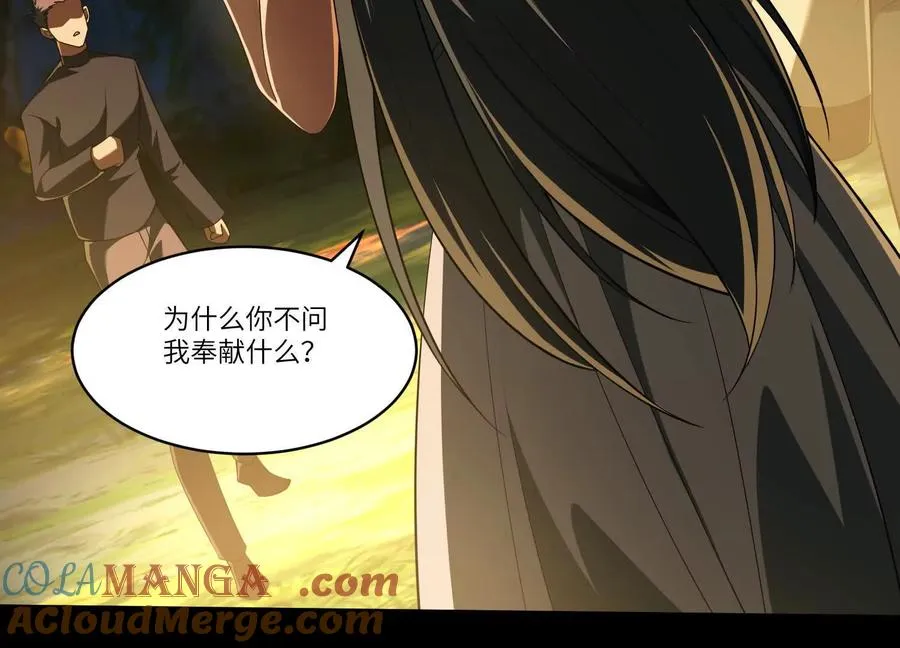 第四十八话：轮到你们了42