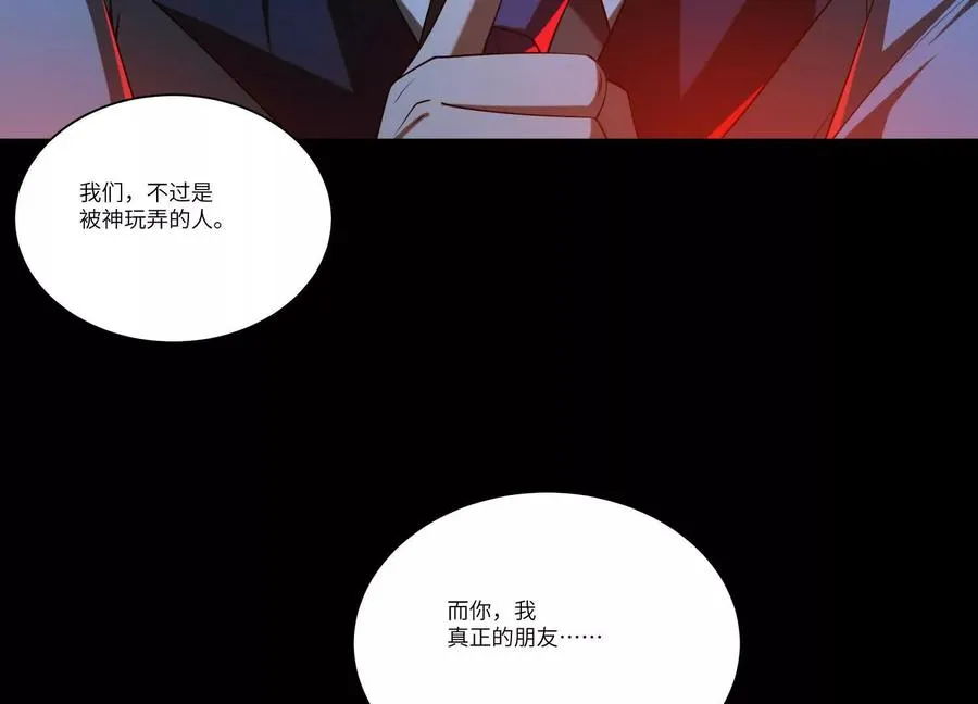 第五十五话：三重强化86