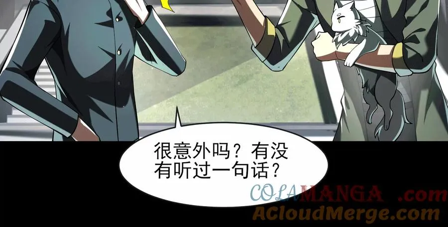 第三十三话：少年，上车！12