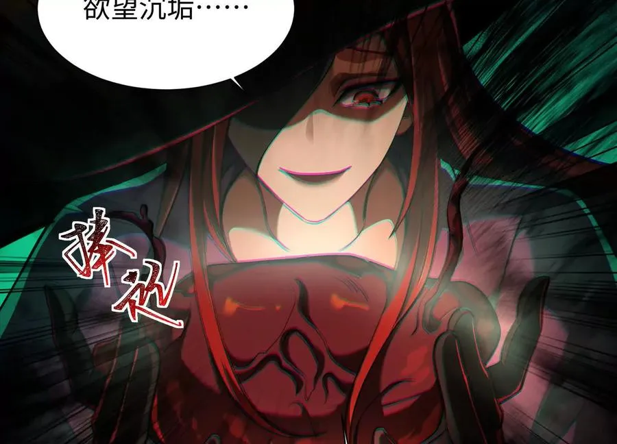 第四十六话：这一拳会很帅67