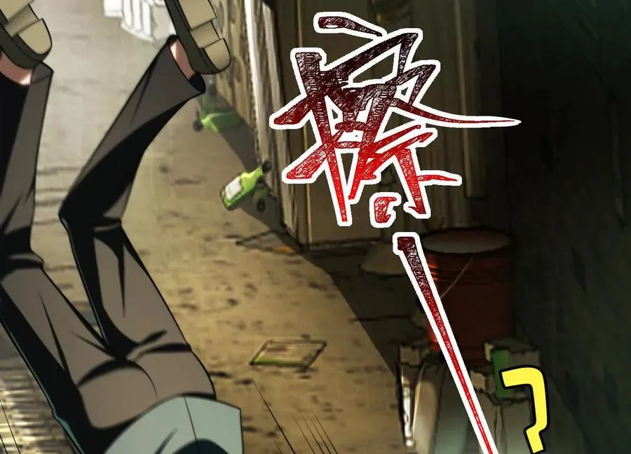 第十七话：不跑？那你们完了！51