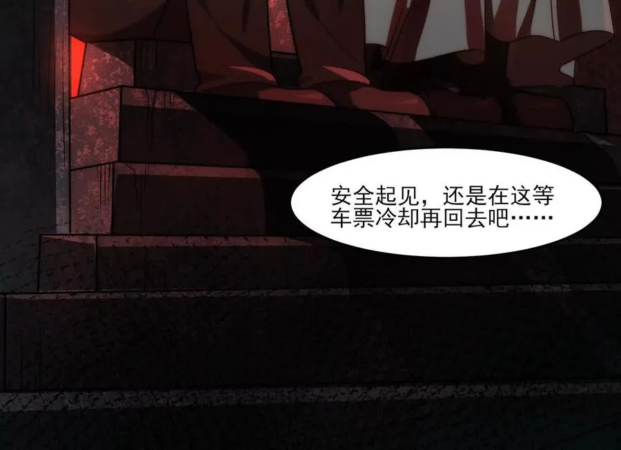 第八话：黑夜里的秘密115