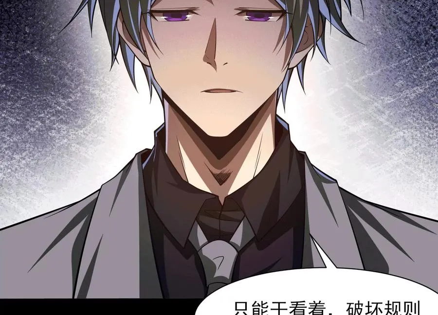 第四十七话：宇智波书书107