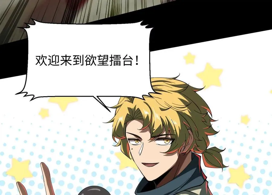 第四十六话：这一拳会很帅82