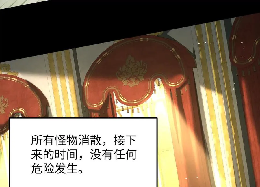 第三十话：雨夜屠夫86