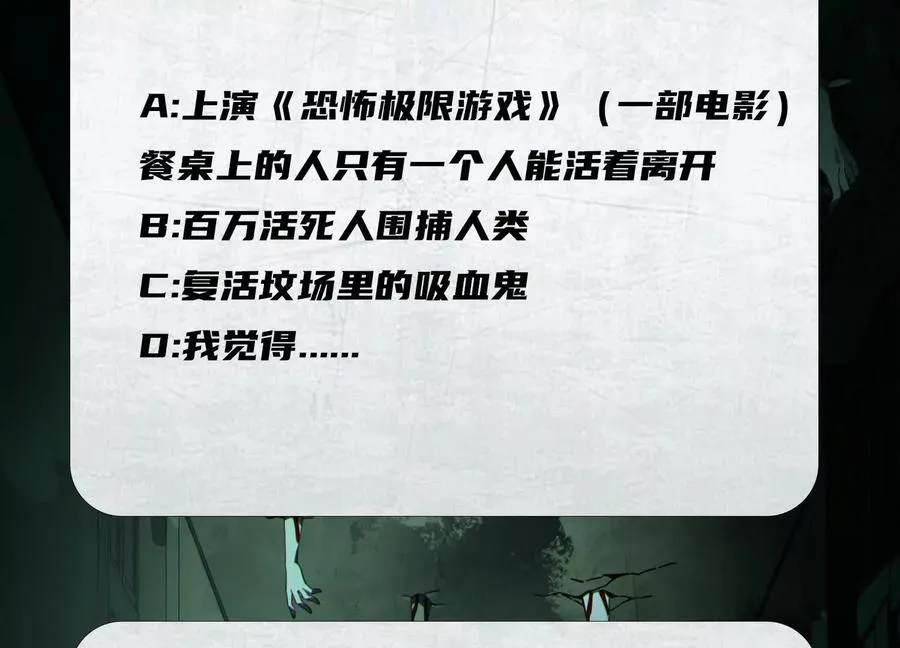 第十八话：伟大的可悲122