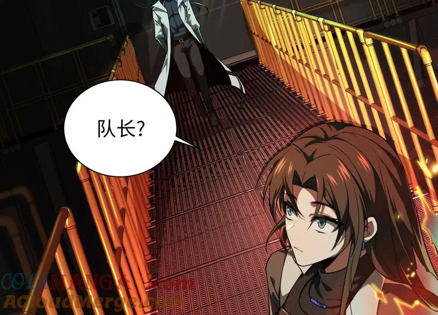 第四十一话：队友来了！120