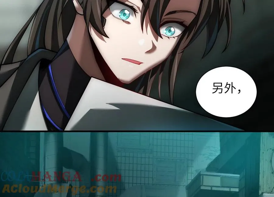 第二十一话：神秘女子116