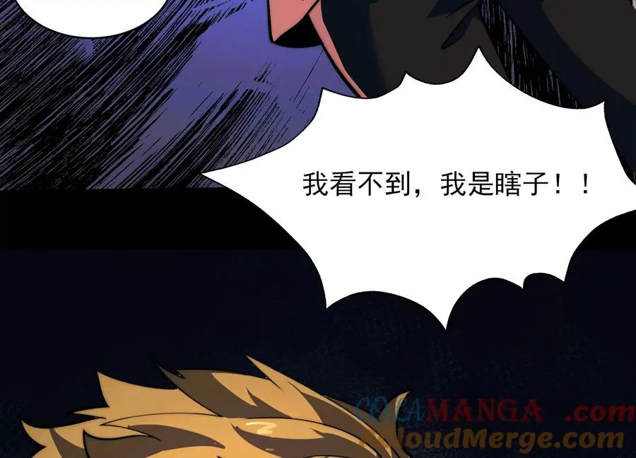 第四十七话：宇智波书书24