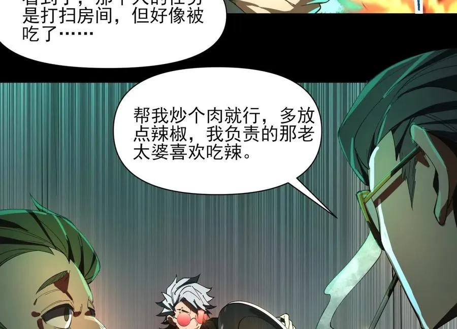 第四话：汗流浃背了吧31